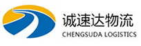 宁波到威远县物流公司